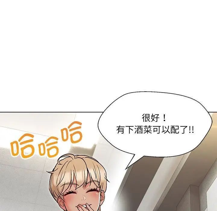 第8话 - 第15.jpg页