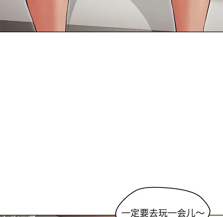 第8话 - 第17.jpg页