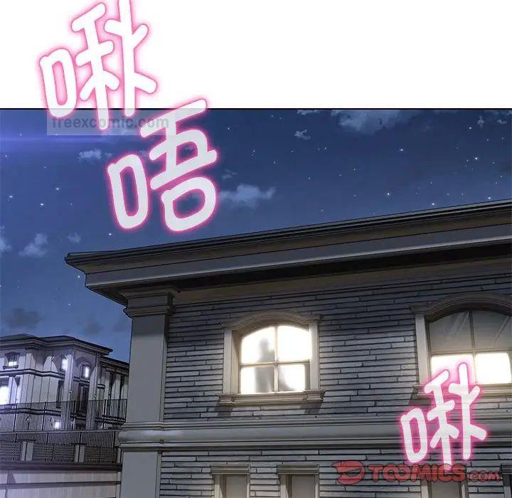 第8话 - 第20.jpg页