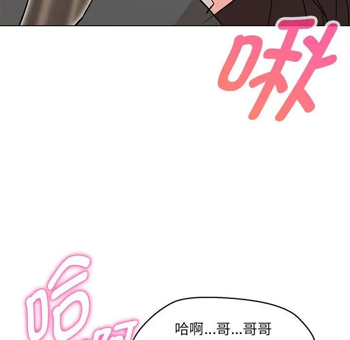 第8话 - 第23.jpg页