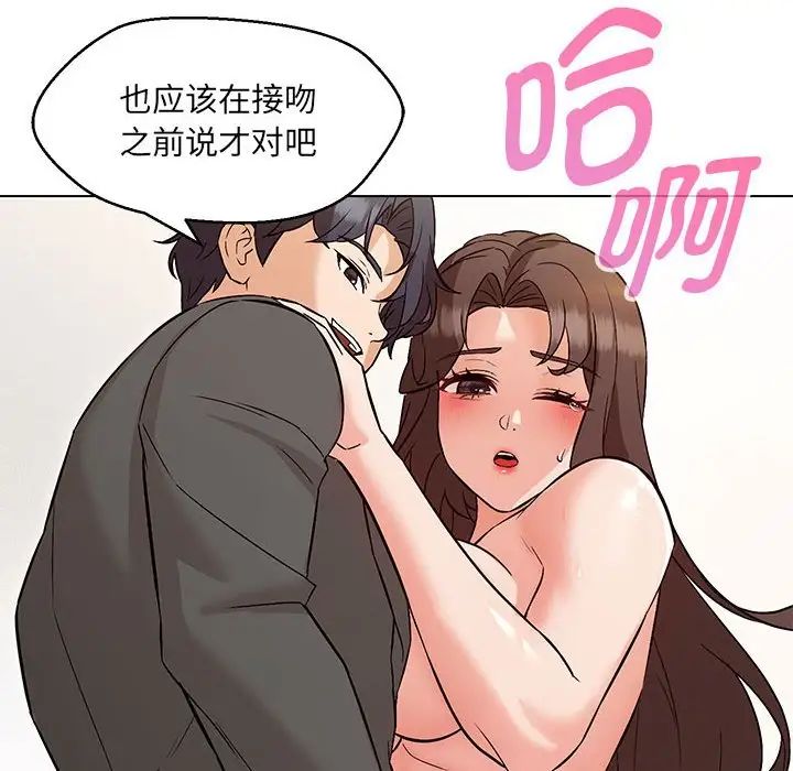 第8话 - 第26.jpg页