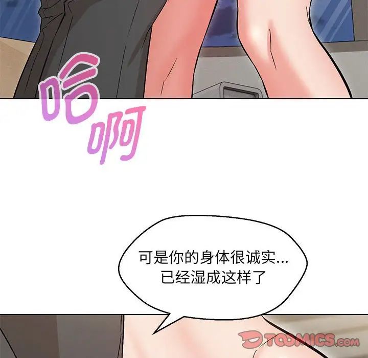 第8话 - 第28.jpg页