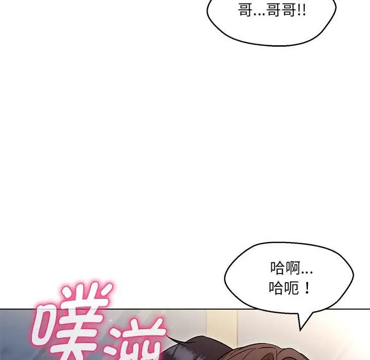 第8话 - 第30.jpg页