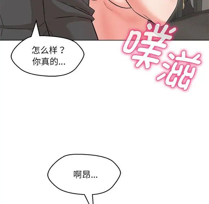 第8话 - 第32.jpg页