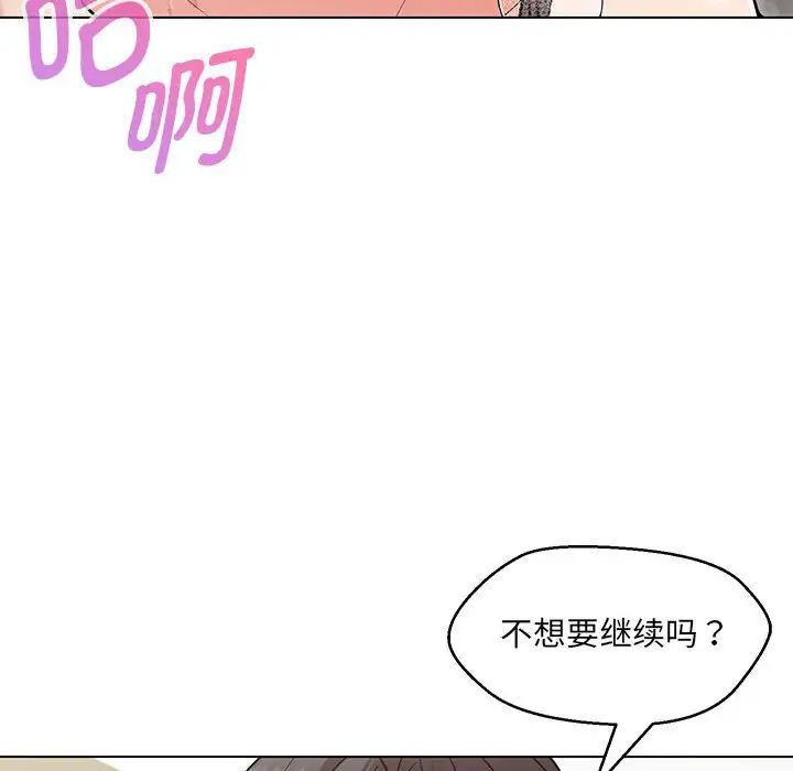 第8话 - 第34.jpg页