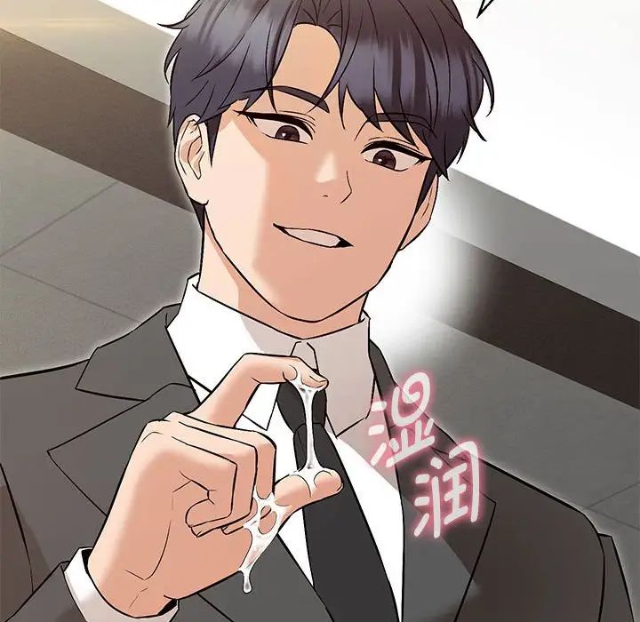 第8话 - 第35.jpg页