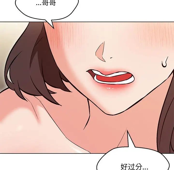 第8话 - 第37.jpg页