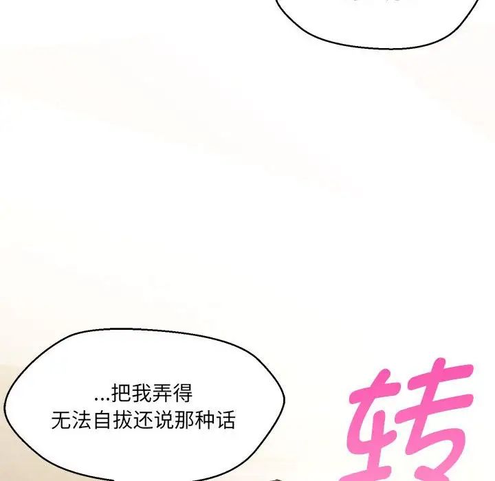 第8话 - 第38.jpg页