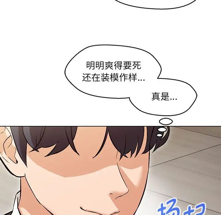 第8话 - 第42.jpg页
