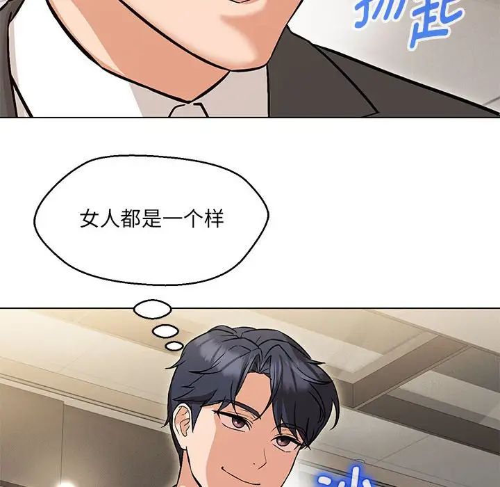 第8话 - 第43.jpg页