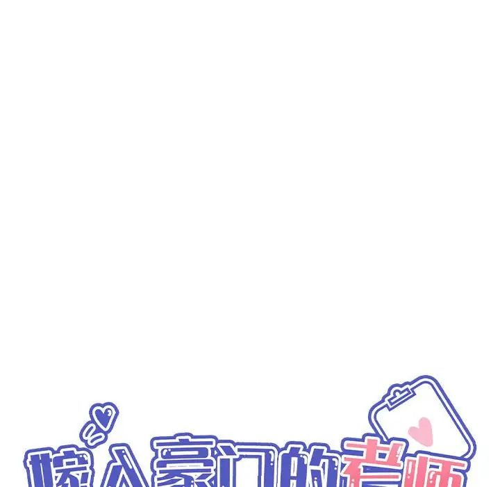 第8话 - 第45.jpg页