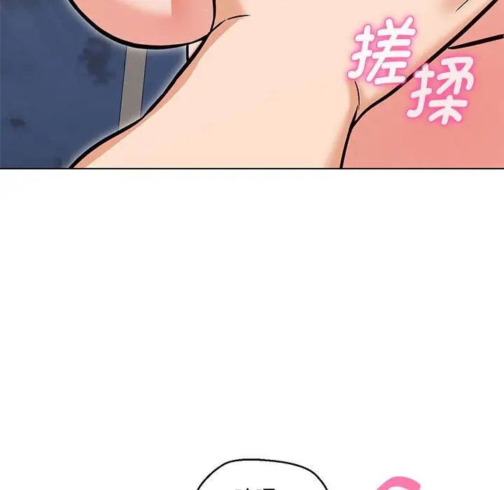 第8话 - 第50.jpg页