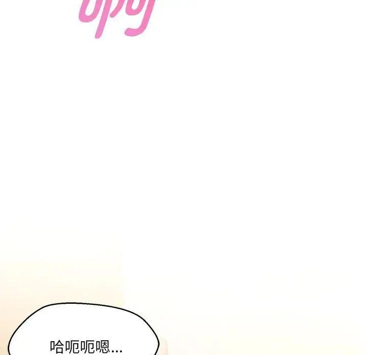 第8话 - 第53.jpg页