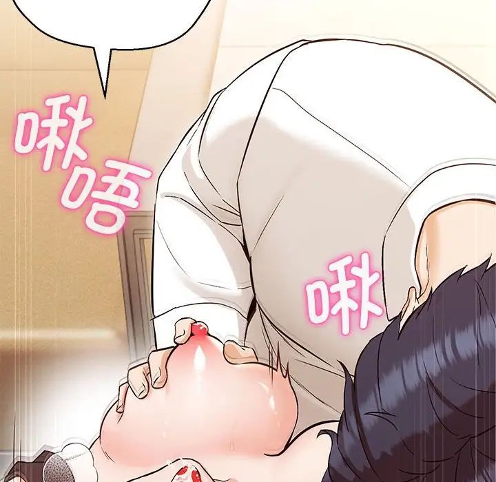 第8话 - 第54.jpg页