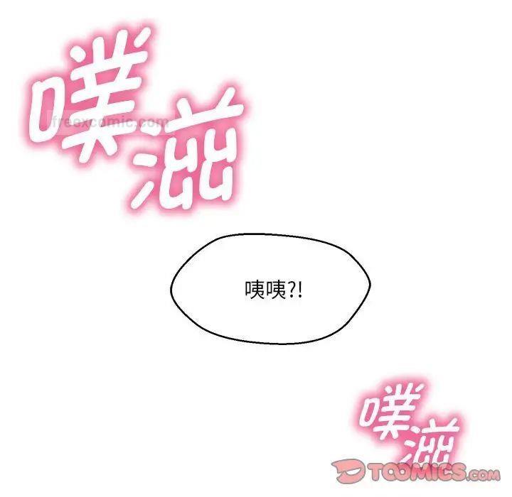 第8话 - 第60.jpg页