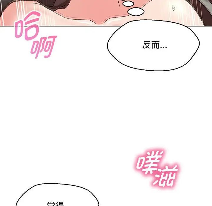 第8话 - 第62.jpg页