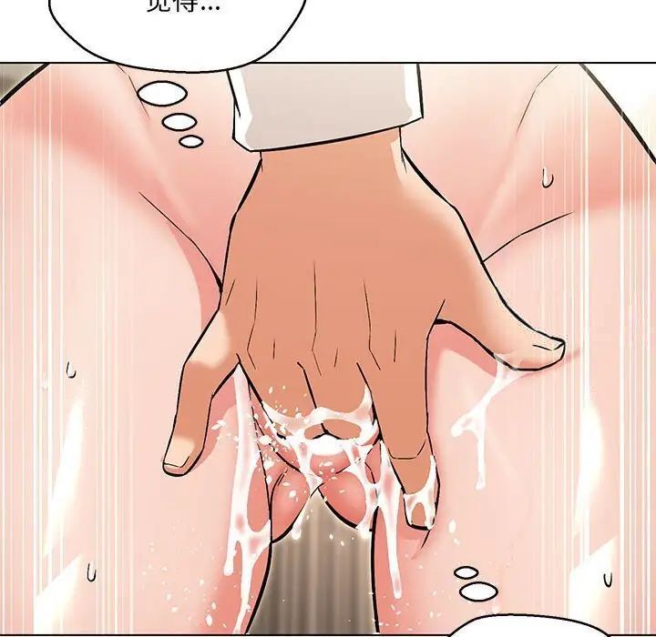 第8话 - 第63.jpg页