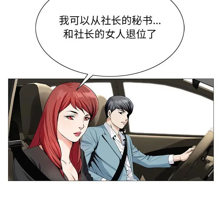 第47章 - 第32.jpg页