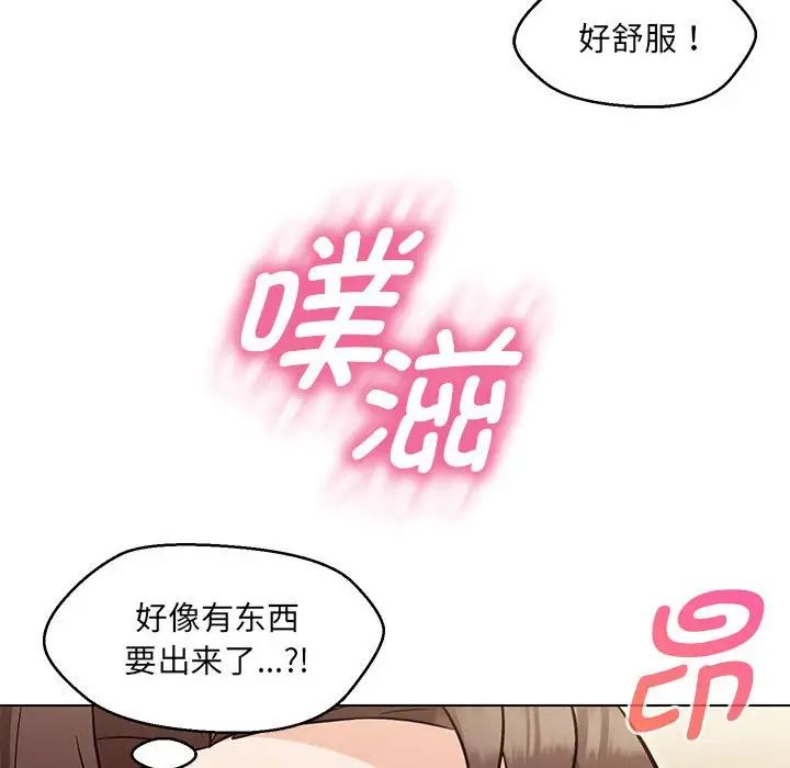 第8话 - 第64.jpg页