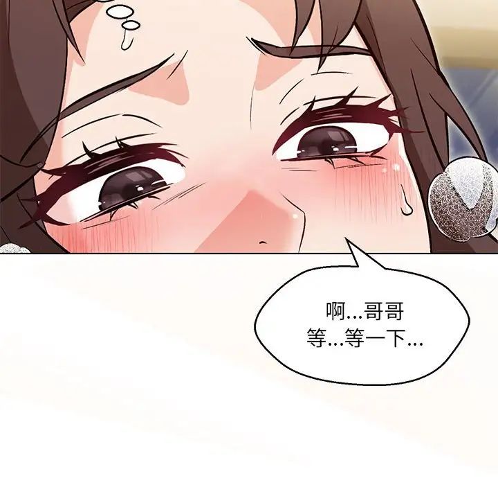第8话 - 第65.jpg页