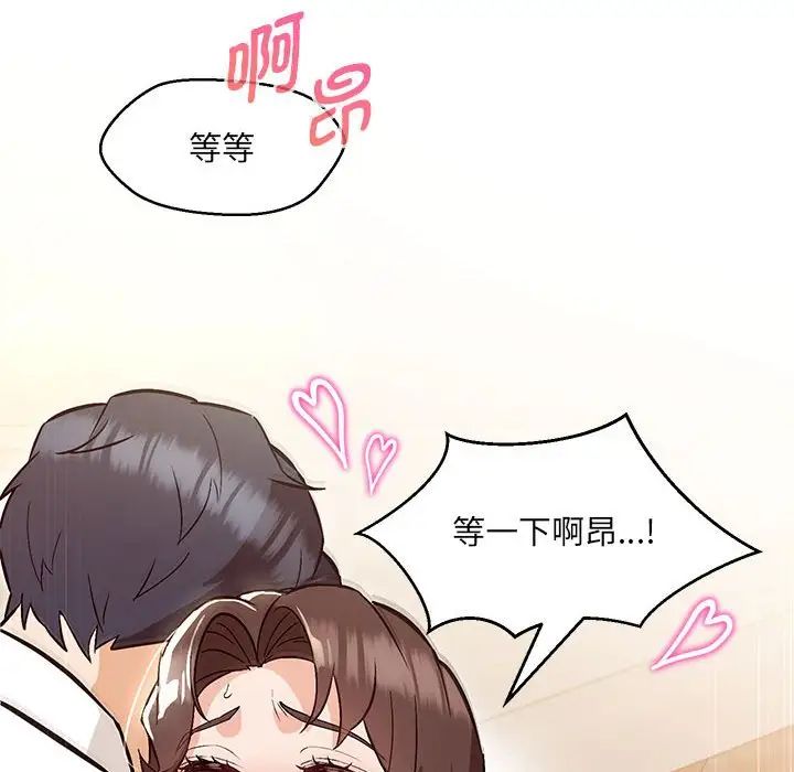 第8话 - 第66.jpg页
