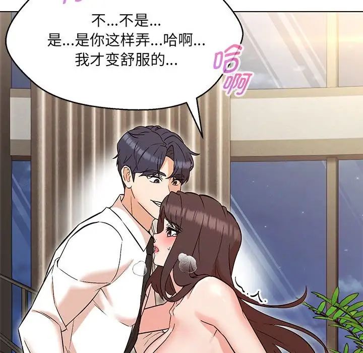 第8话 - 第71.jpg页