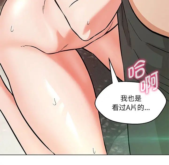 第8话 - 第78.jpg页