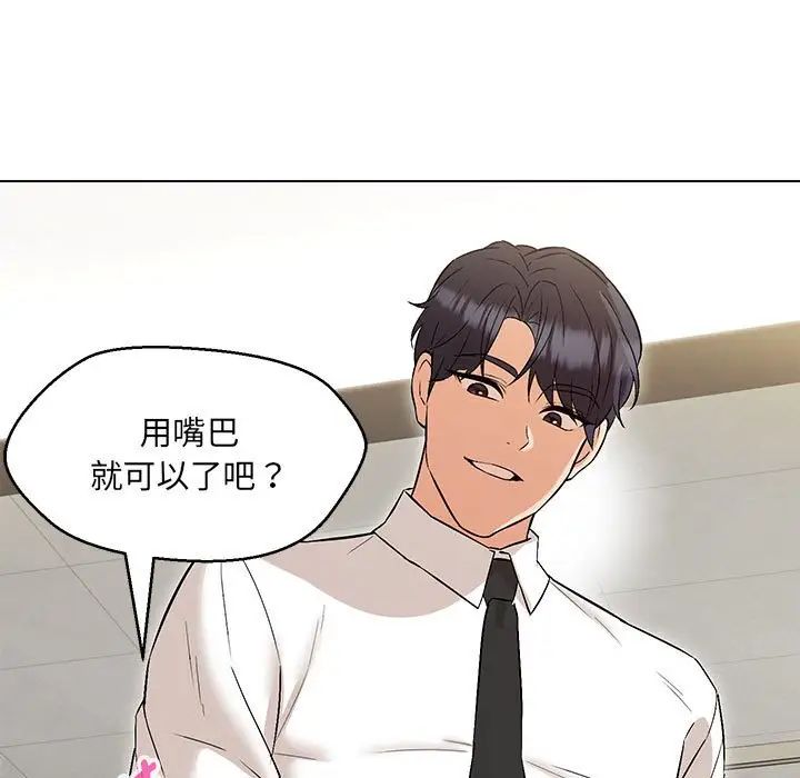第8话 - 第79.jpg页