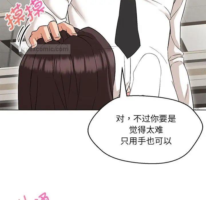 第8话 - 第80.jpg页