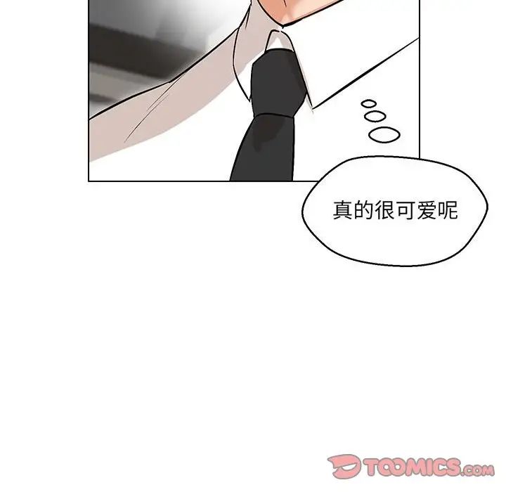 第8话 - 第84.jpg页