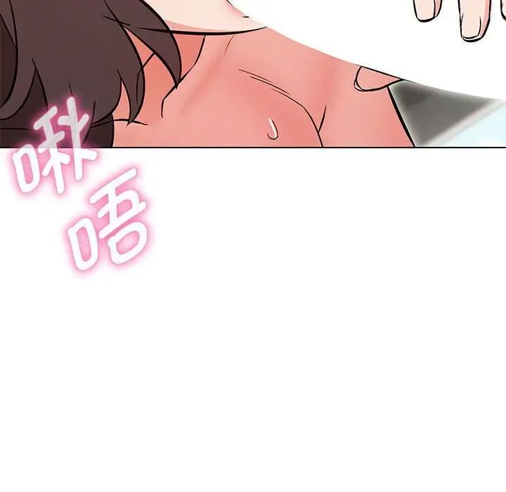 第8话 - 第86.jpg页