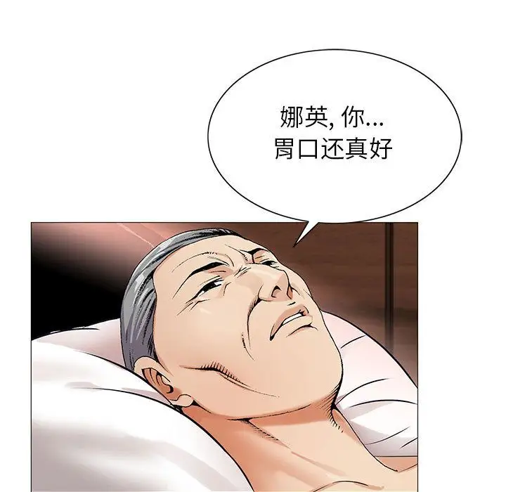 第46章 - 第81.jpg页