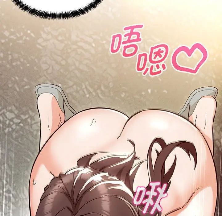 第8话 - 第94.jpg页