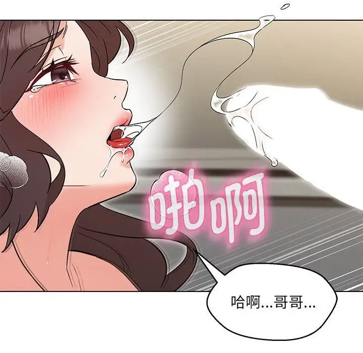 第8话 - 第102.jpg页