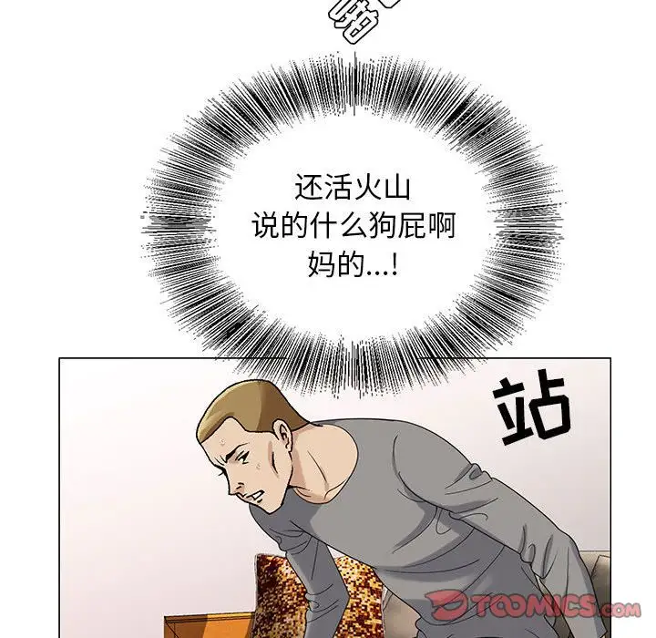 第45章 - 第110.jpg页
