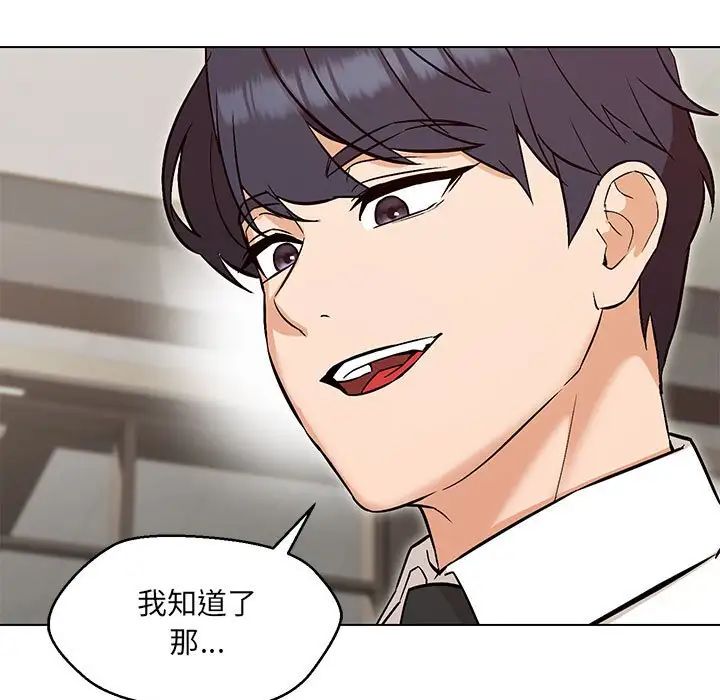 第8话 - 第106.jpg页