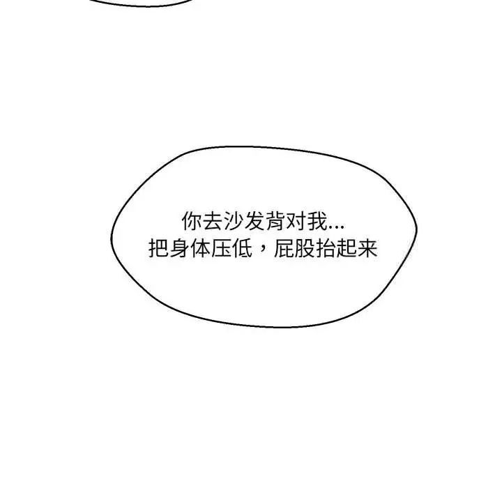 第8话 - 第107.jpg页
