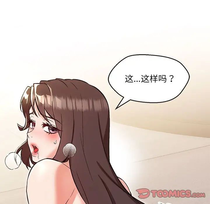 第8话 - 第108.jpg页