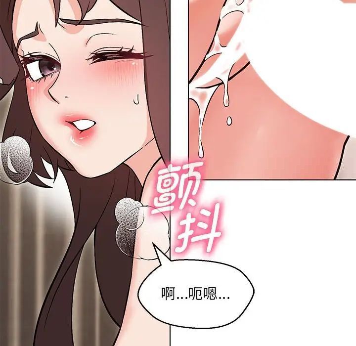 第8话 - 第115.jpg页