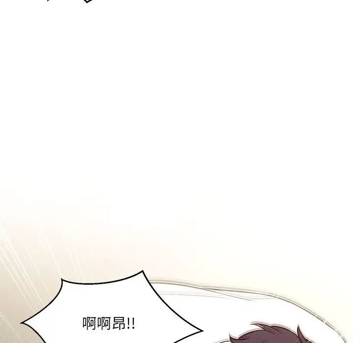 第8话 - 第119.jpg页