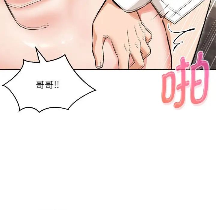 第8话 - 第123.jpg页