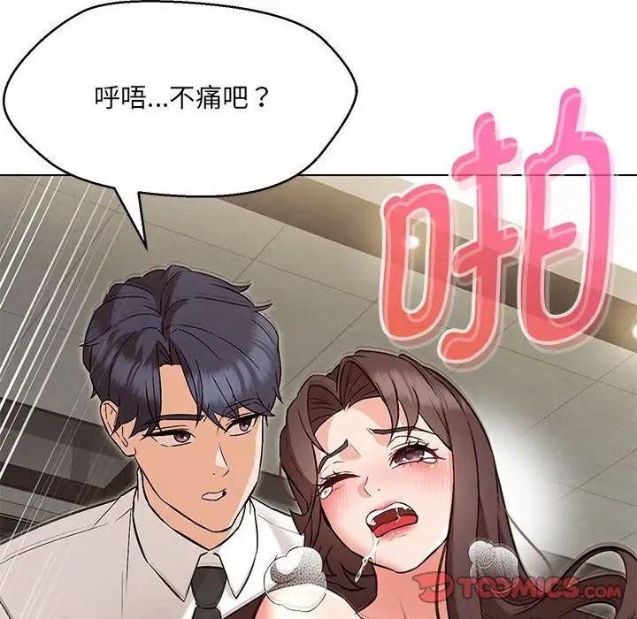 第8话 - 第124.jpg页