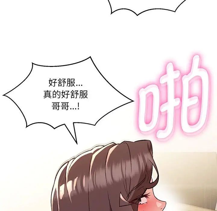 第8话 - 第126.jpg页