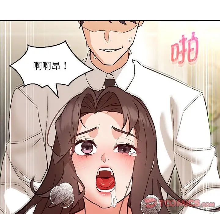 第8话 - 第132.jpg页