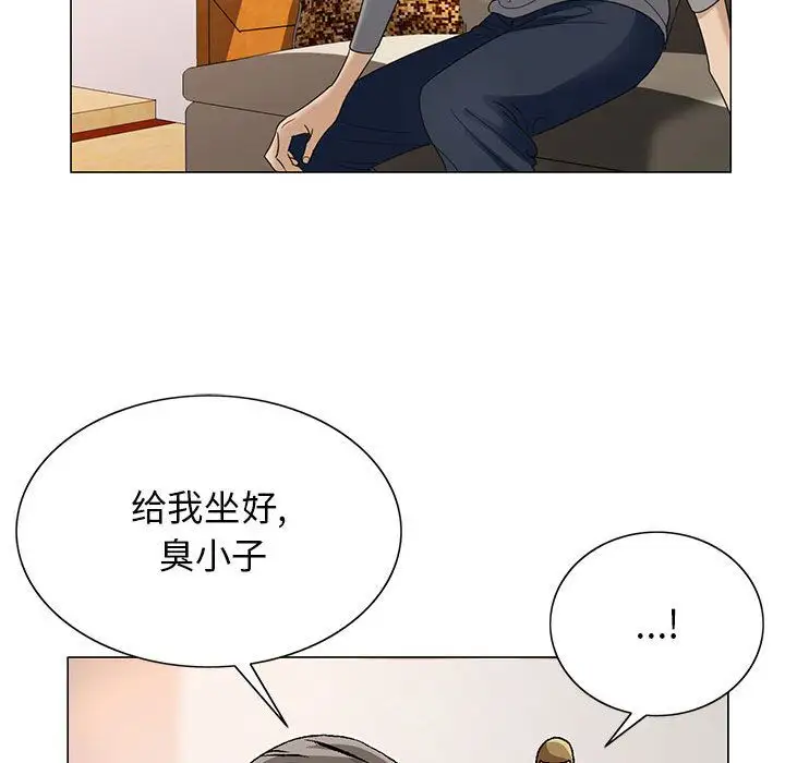 第45章 - 第111.jpg页