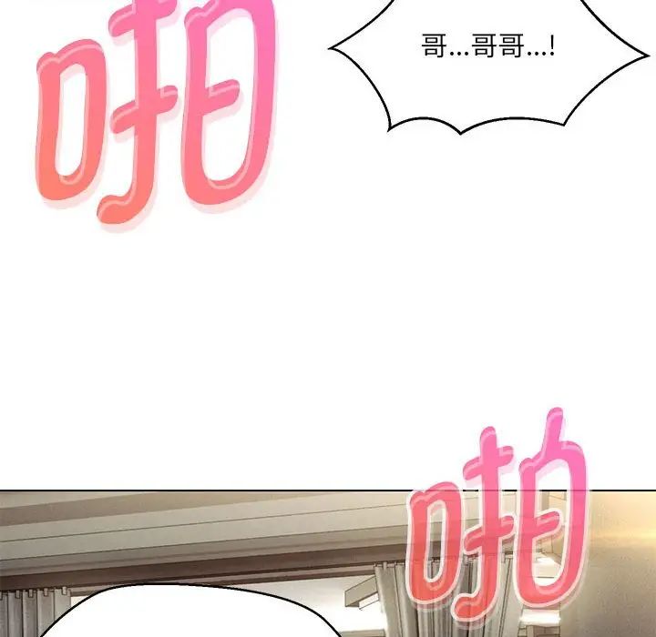 第8话 - 第134.jpg页