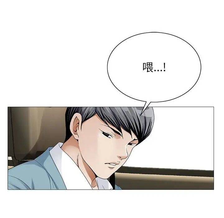 第47章 - 第33.jpg页