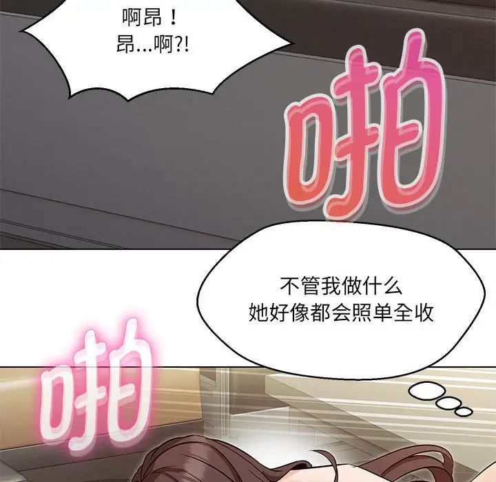 第8话 - 第136.jpg页