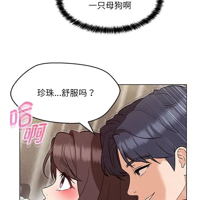 第8话 - 第142.jpg页