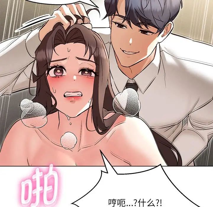 第8话 - 第145.jpg页